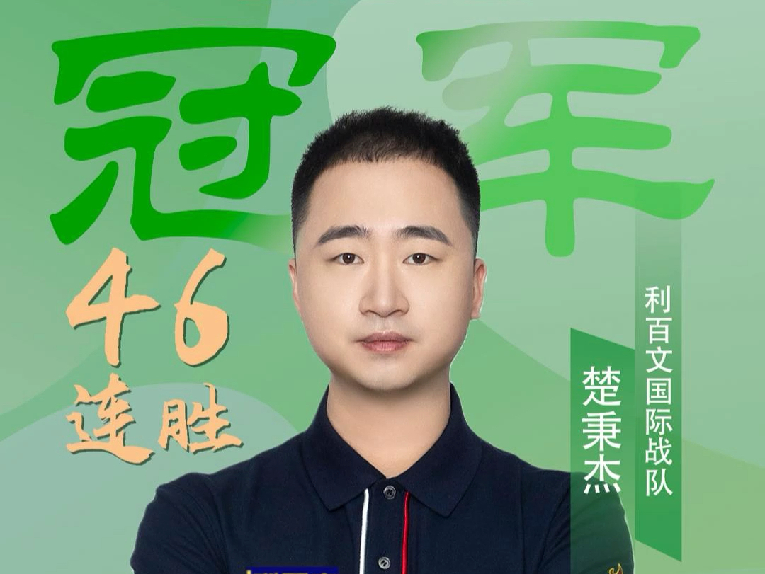 发争夺战 发争夺战