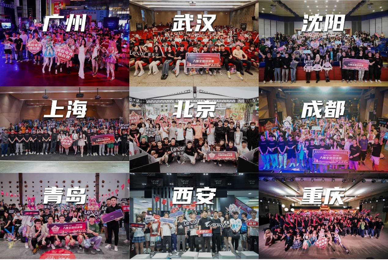 莱比锡的表